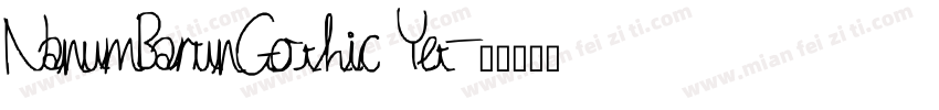 NanumBarunGothic Yet字体转换